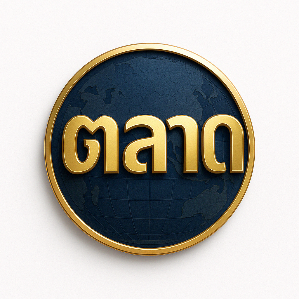 รับรับการตลาดตั้งแต่ต้นจนจบ